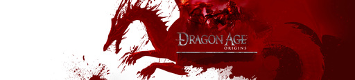 Dragon Age: Начало - Фамилии протагониста