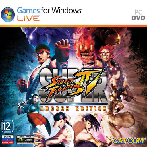 Super Street Fighter IV Arcade Edition: сражаться и побеждать