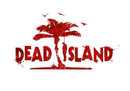 Dead Island - Dead Island  уже "золотой"