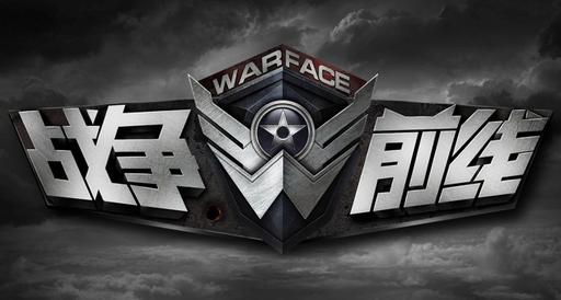 Warface - Warface China - первый взгляд