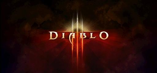Разработчики Diablo III: аукцион с реальными деньгами придумали мы, а не начальство