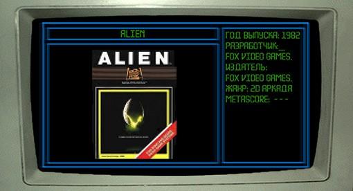 Aliens: Colonial Marines - Alien – Чужие среди нас. [История серии]