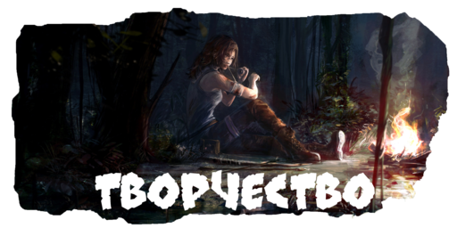 Tomb Raider (2013) - Путеводитель по блогу Tomb Raider