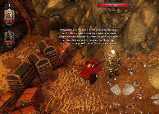 Divinity: Original Sin - Divinity:Original Sin: одинокий... викинг! (Окончание) Divinity: Original Sin - Divinity:Original Sin: одинокий... викинг! (Окончание)