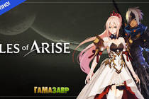 Tales of Arise - релиз состоялся