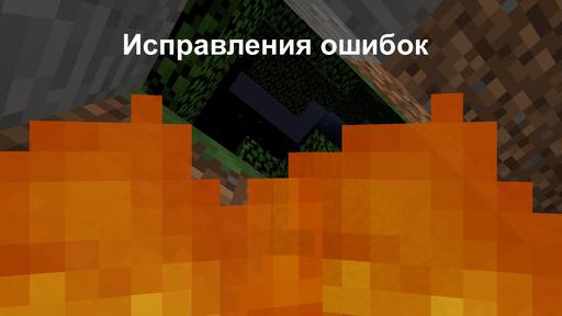 Minecraft - Скачать Minecraft PE 1.18.30