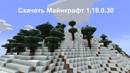 Minecraft_screenshot_2022-05-05_-_16-39-32-55_obrabotano