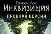 Dragon Age: Inquisition - Многопользовательский режим теперь бесплатен.